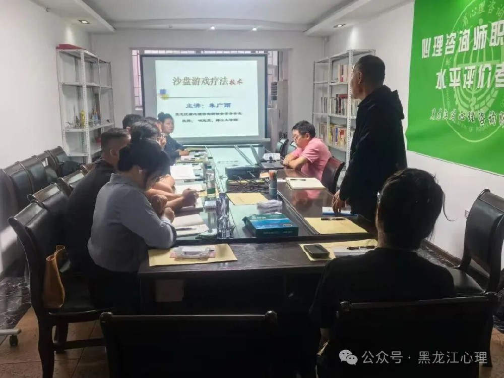 中国本土化沙盘、绘画和内观疗法技术培训结束